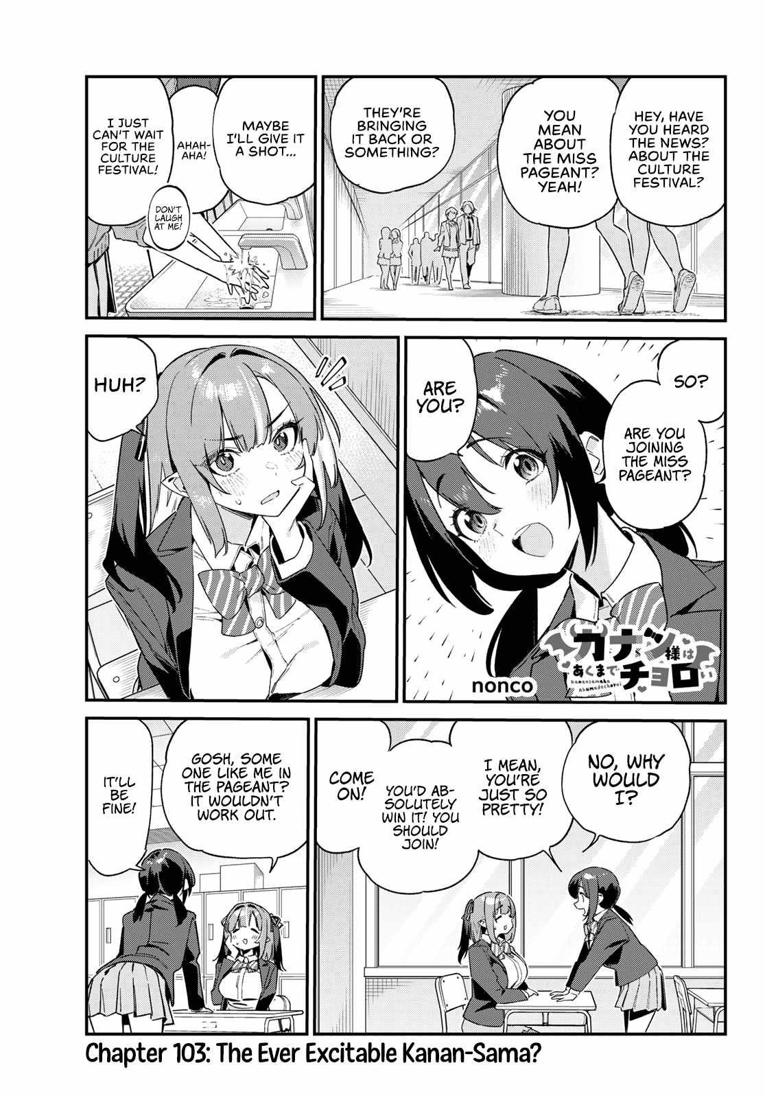 Kanan-sama wa Akumade Choroi Chapter 103 2